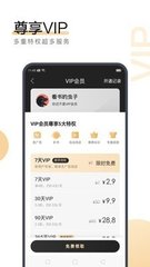 爱博app官方下载